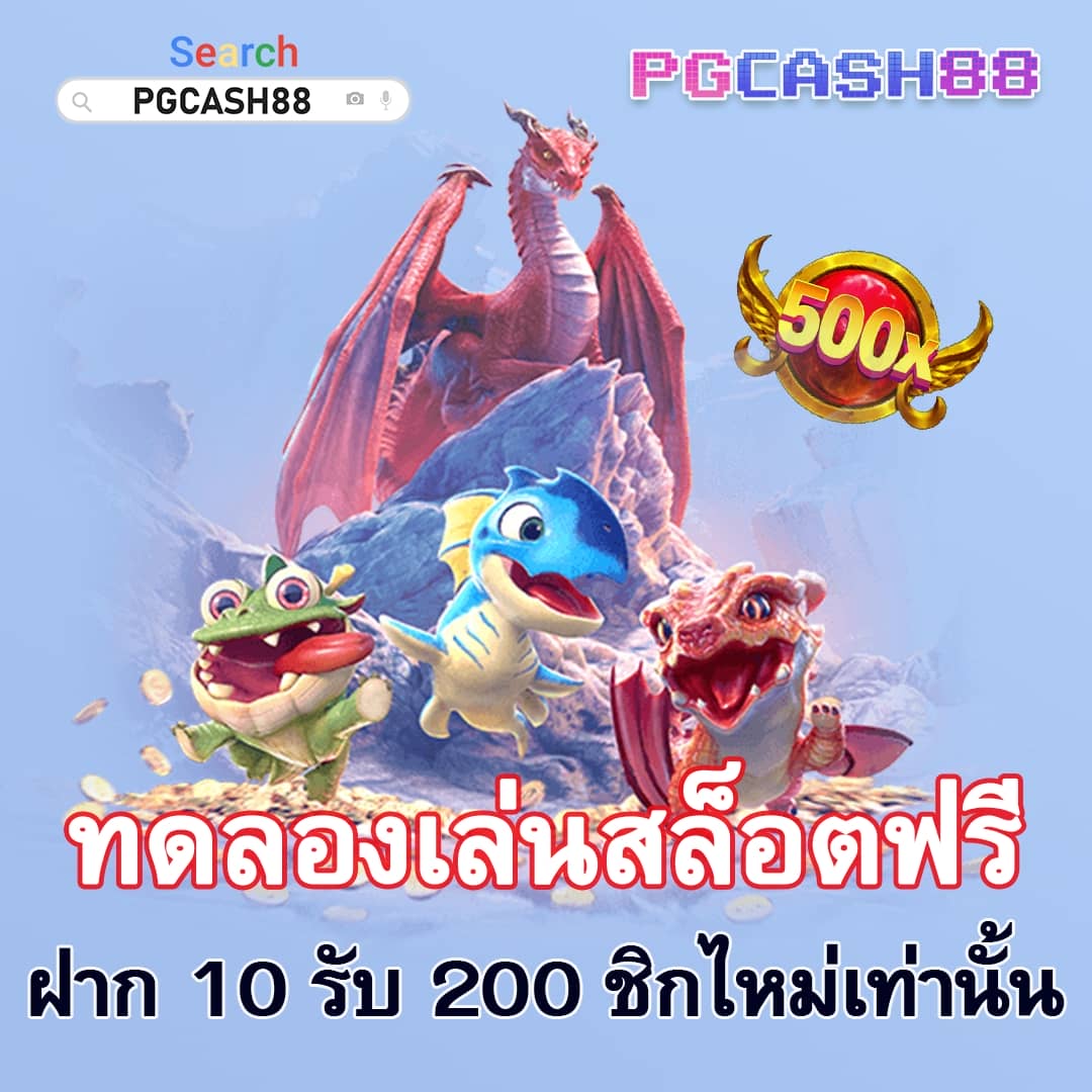 ทางเข้าสโบเบ็ต